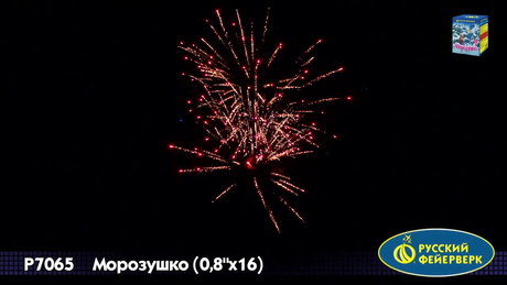 Батарея салютов Русская пиротехника МОРОЗУШКО Р7065
