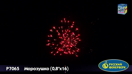 Батарея салютов Русская пиротехника МОРОЗУШКО Р7065