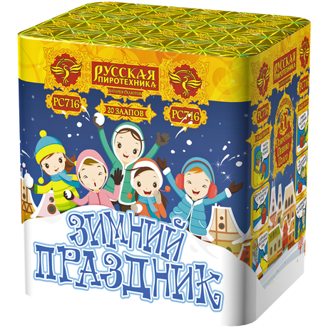 Батарея салютов Русская пиротехника ЗИМНИЙ ПРАЗДНИК РС7110