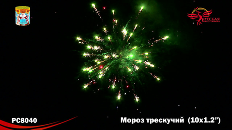 Батарея салютов Русская пиротехника МОРОЗ ТРЕСКУЧИЙ РС8040