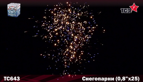 Батарея салютов Русская пиротехника СНЕГОПАРНИ РС6930