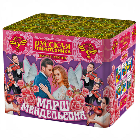 Батарея салютов Русская пиротехника МАРШ МЕНДЕЛЬСОНА РС7230