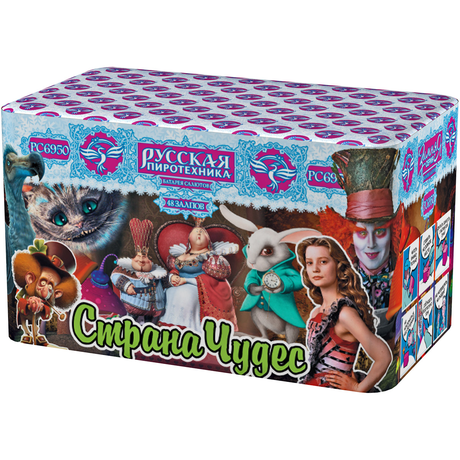 Батарея салютов Русская пиротехника СТРАНА ЧУДЕС РС6950