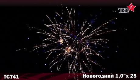 Батарея салютов Русская пиротехника НОВОГОДНИЙ РС7950