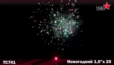 Батарея салютов Русская пиротехника НОВОГОДНИЙ РС7950