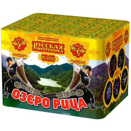 Батарея салютов Русская пиротехника ОЗЕРО РИЦА РС6510