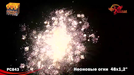 Батарея салютов Русская пиротехника НЕОНОВЫЕ ОГНИ РС8430