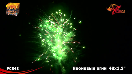 Батарея салютов Русская пиротехника НЕОНОВЫЕ ОГНИ РС8430