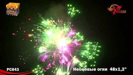 Батарея салютов Русская пиротехника НЕОНОВЫЕ ОГНИ РС8430