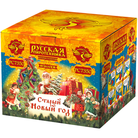 Батарея салютов Русская пиротехника СТАРЫЙ НОВЫЙ ГОД РС7350