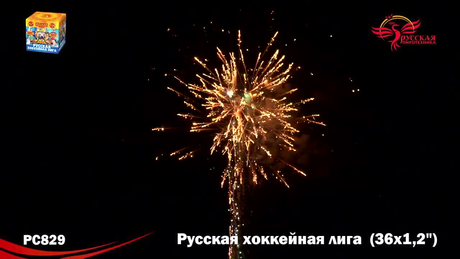 Батарея салютов Русская пиротехника РУССКАЯ ХОККЕЙНАЯ ЛИГА РС8290