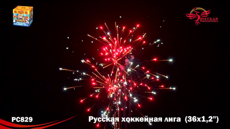 Батарея салютов Русская пиротехника РУССКАЯ ХОККЕЙНАЯ ЛИГА РС8290