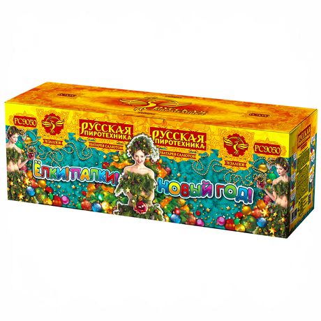 Батарея салютов Русская пиротехника ЕЛКИ ПАЛКИ НОВЫЙ ГОД РС9050
