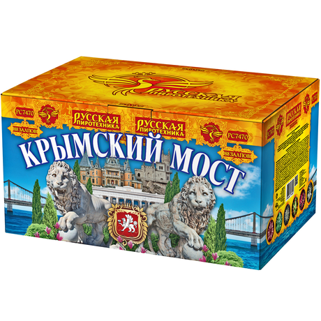 Батарея салютов Русская пиротехника КРЫМСКИЙ МОСТ РС7470