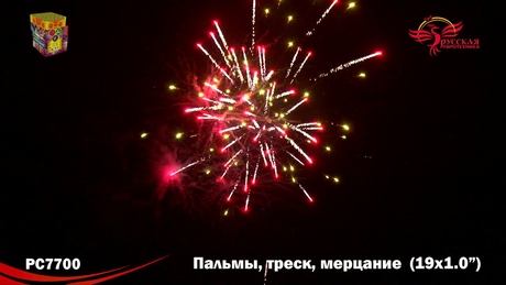 Батарея салютов Русская пиротехника ПИРОКОНСТРУКТОР 1,0 РС7700