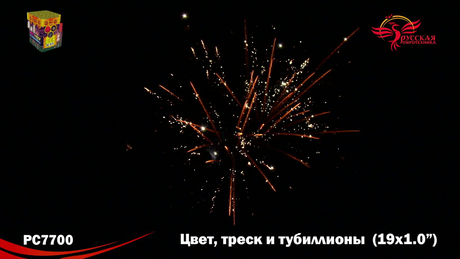 Батарея салютов Русская пиротехника ПИРОКОНСТРУКТОР 1,0 РС7700