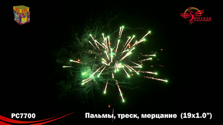 Батарея салютов Русская пиротехника ПИРОКОНСТРУКТОР 1,0 РС7700