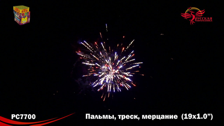 Батарея салютов Русская пиротехника ПИРОКОНСТРУКТОР 1,0 РС7700
