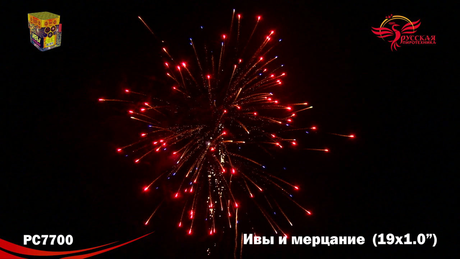 Батарея салютов Русская пиротехника ПИРОКОНСТРУКТОР 1,0 РС7700