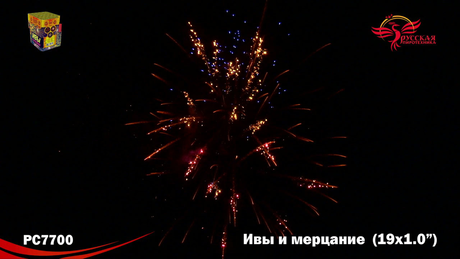 Батарея салютов Русская пиротехника ПИРОКОНСТРУКТОР 1,0 РС7700