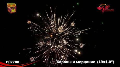 Батарея салютов Русская пиротехника ПИРОКОНСТРУКТОР 1,0 РС7700