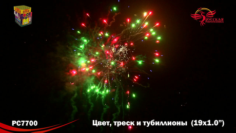 Батарея салютов Русская пиротехника ПИРОКОНСТРУКТОР 1,0 РС7700