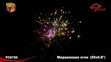 Батарея салютов Русская пиротехника ПИРОКОНСТРУКТОР 0,8 РС6700