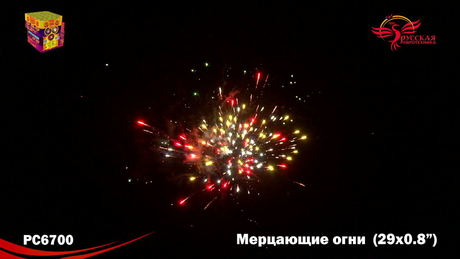 Батарея салютов Русская пиротехника ПИРОКОНСТРУКТОР 0,8 РС6700