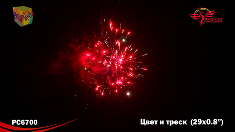 Батарея салютов Русская пиротехника ПИРОКОНСТРУКТОР 0,8 РС6700