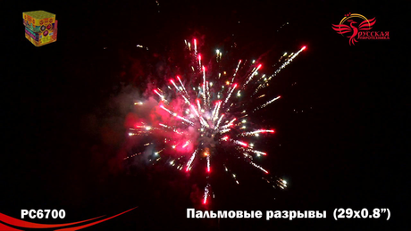 Батарея салютов Русская пиротехника ПИРОКОНСТРУКТОР 0,8 РС6700