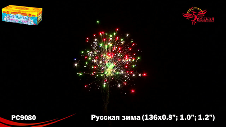 Батарея салютов Русская пиротехника РУССКАЯ ЗИМА РС9080