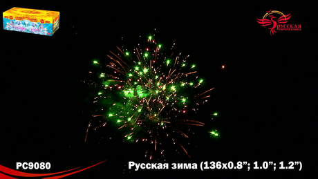 Батарея салютов Русская пиротехника РУССКАЯ ЗИМА РС9080