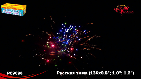 Батарея салютов Русская пиротехника РУССКАЯ ЗИМА РС9080