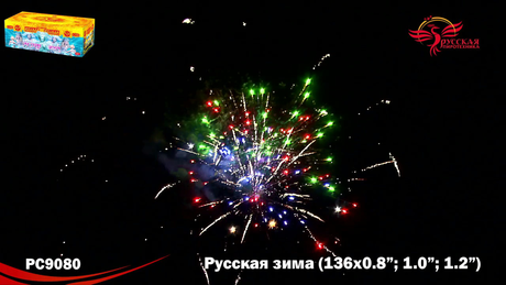 Батарея салютов Русская пиротехника РУССКАЯ ЗИМА РС9080