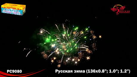 Батарея салютов Русская пиротехника РУССКАЯ ЗИМА РС9080