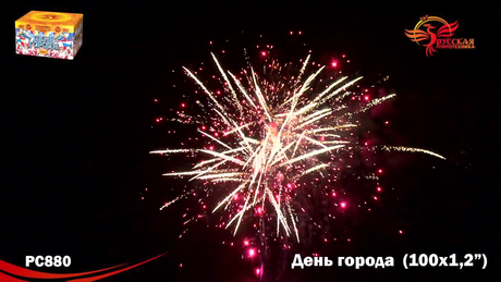 Батарея салютов Русская пиротехника ДЕНЬ ГОРОДА РС8800 