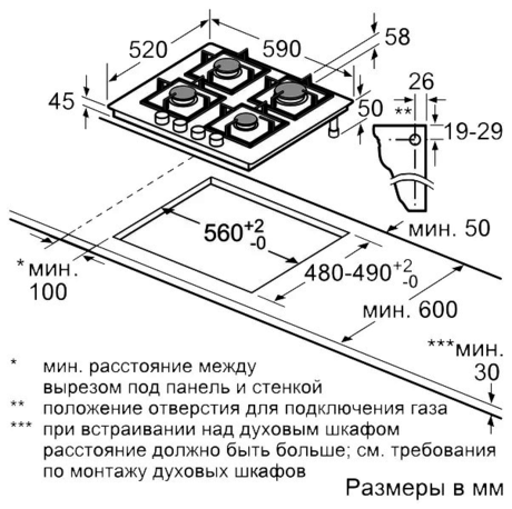 Варочная панель NEFF  T26DS49J0R 