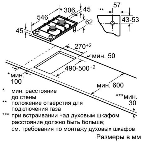 Варочная панель NEFF  N23TA29N0 