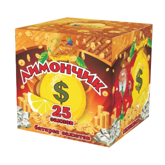 Батарея салютов Уралсалют ЛИМОНЧИК  