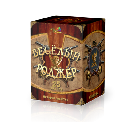 Батарея салютов Уралсалют ВЕСЕЛЫЙ РОДЖЕР