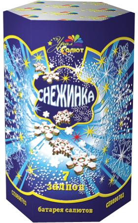 Батарея салютов Уралсалют СНЕЖИНКА