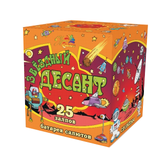 Батарея салютов Уралсалют ЗВЕЗДНЫЙ ДЕСАНТ