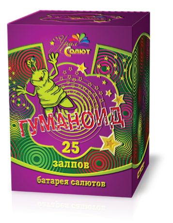 Батарея салютов Уралсалют ГУМАНОИД 