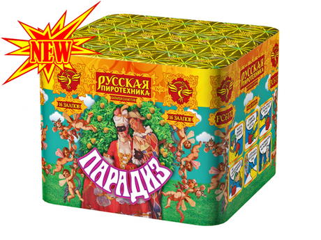 Батарея салютов Русская пиротехника ПАРАДИЗ