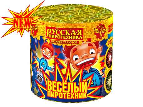 Батарея салютов Русская пиротехника ВЕСЕЛЫЙ ПИРОТЕХНИК