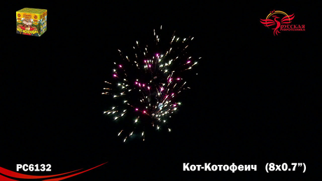 Батарея салютов Русская пиротехника КОТ-КОТОФЕИЧ