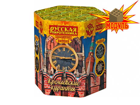 Батарея салютов Русская пиротехника КРЕМЛЕВСКИЕ КУРАНТЫ