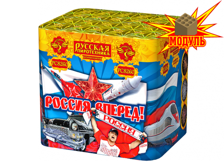 Батарея салютов Русская пиротехника РОССИЯ , ВПЕРЕД ! 