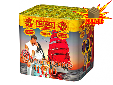 Батарея салютов Русская пиротехника ОБЫКНОВЕННОЕ ЧУДО