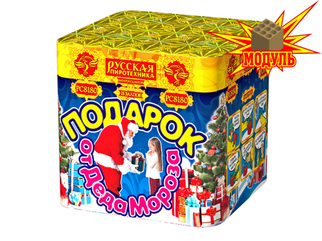 Батарея салютов Русская пиротехника ПОДАРОК ОТ ДЕДА МОРОЗА